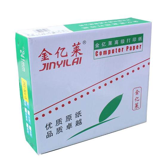 Jinyilai 컴퓨터 핀 유형 인쇄 용지 트리플, 두 번째 및 두 번째 및 세 번째 및 네 번째 링크 핀홀 인쇄 용지 배송 주문 Jinyilai 컴퓨터 핀 유형 인쇄 용지 트리플, 두 번째 및 두 번째 및 세 번째 및 네 번째 링크 핀홀 인쇄 용지 배송 주문