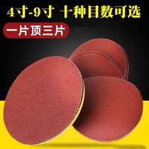 Flocked sandpaper sheets 4 inches 5 inches 9 inches velvet-backed self-adhesive sandpaper 100mm disc sand leather brushed polishing sheet