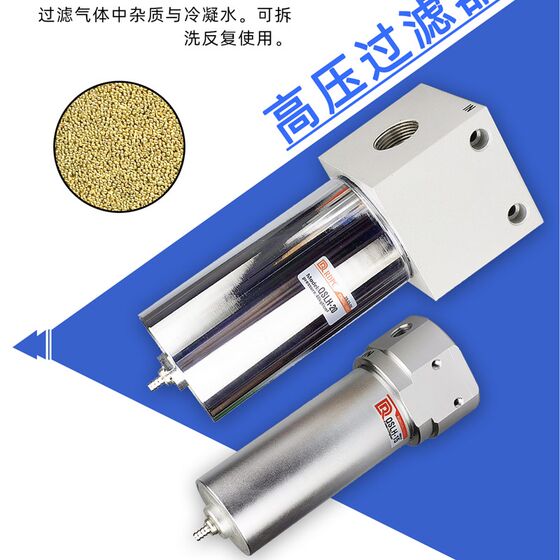 4.0MPA 고압 압력 감소 밸브 QTYH-08101520254050 압력 조절 QTSLH 필터 QRFH 4.0MPA 고압 압력 감소 밸브 QTYH-08101520254050 압력 조절 QTSLH 필터 QRFH