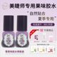 Eyeblog Club Eyeeglue 권장 속눈썹 저장 오래 지속되고 확고한 과일 0.5 초의 접착제를위한 특수 거짓 속눈썹 접착제 Eyeblog Club Eyeeglue 권장 속눈썹 저장 오래 지속되고 확고한 과일 0.5 초의 접착제를위한 특수 거짓 속눈썹 접착제