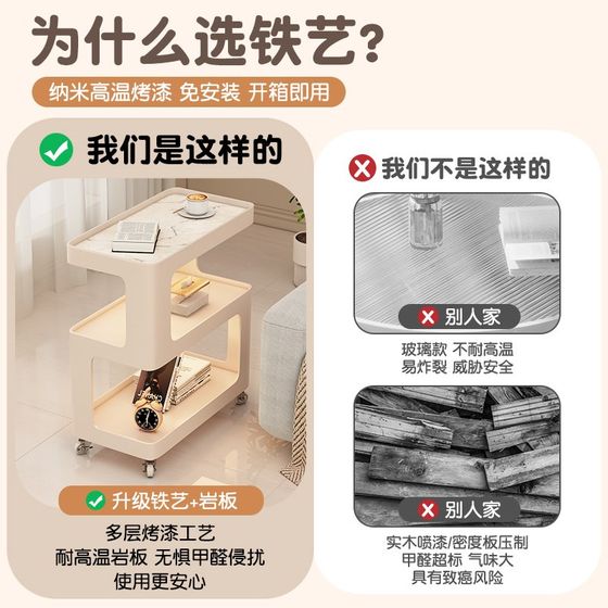 Movable coffee table, living room, household sofa side several side cabinet rack with wheels, high-end iron art bedside
Movable coffee table, living room, household sofa side several side cabinet rack with wheels, high-end iron art bedside