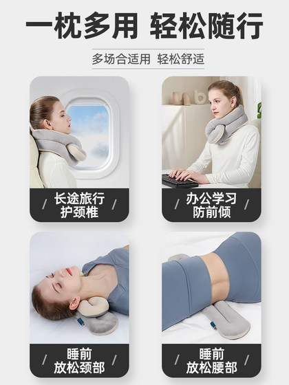 여행 베개, 휴대용 U 자형 베개, 장거리 비행기, 목 보호 베개, 목 보호, 측면 수면 여행 베개, 휴대용 U 자형 베개, 장거리 비행기, 목 보호 베개, 목 보호, 측면 수면