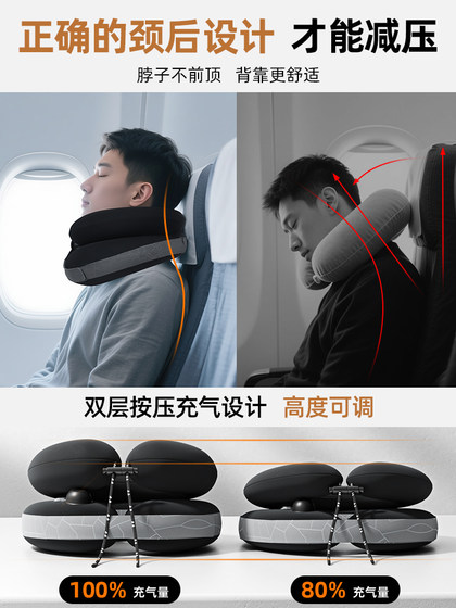 팽창 식 베개 여행 베개 휴대용 U 자형 베개 좌석 차량 장거리 고속 레일 아티팩트 항공기 목에 베개 베개 팽창 식 베개 여행 베개 휴대용 U 자형 베개 좌석 차량 장거리 고속 레일 아티팩트 항공기 목에 베개 베개