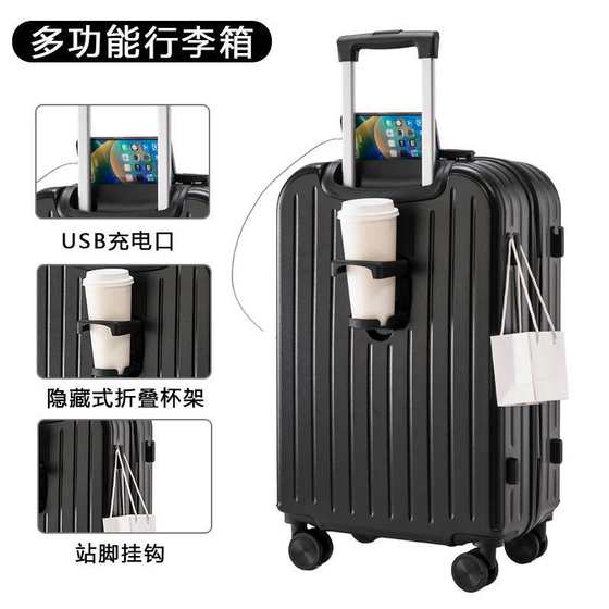 Large capacity suitcase for women with high-value trolley case universal wheel 20-inch boarding case 24-inch suitcase password box
Large capacity suitcase for women with high-value trolley case universal wheel 20-inch boarding case 24-inch suitcase password box