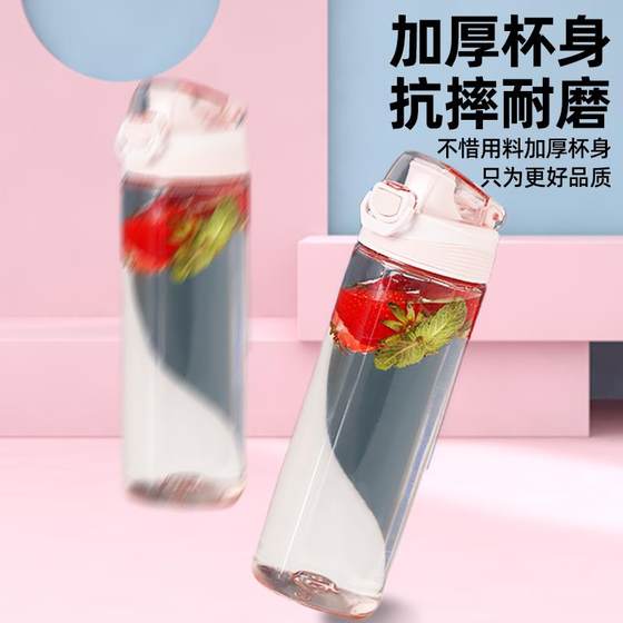 여성용 플라스틱 휴대용 초등학생 케틀 스포츠 컵에 저항하는 소년과 소년을위한 동백 트리탄 워터 컵 여성용 플라스틱 휴대용 초등학생 케틀 스포츠 컵에 저항하는 소년과 소년을위한 동백 트리탄 워터 컵