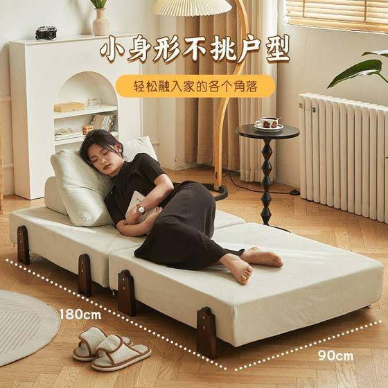 People's sofa can lie and foldable sofa bed tatami lie tofu blocks people EAB lazy sleeping doghouse single chair noon
People's sofa can lie and foldable sofa bed tatami lie tofu blocks people EAB lazy sleeping doghouse single chair noon