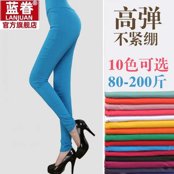 Leggings 2025 spring, summer and autumn style for women, high waist stretch pants, tall slim fit and versatile length pencil pants
Leggings 2025 spring, summer and autumn style for women, high waist stretch pants, tall slim fit and versatile length pencil pants