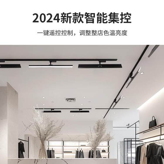 Track lights astigmatism led long fill lights live broadcast room clothing store Wuji dimming floodlight super bright track lights
Track lights astigmatism led long fill lights live broadcast room clothing store Wuji dimming floodlight super bright track lights