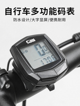 Suitable for Merida cycling bicycle computer road mountain bike speedometer waterproof odometer large screen speedometer