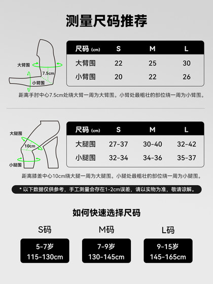 www 사이클링 무릎 패드 어린이 수로 다리 커버 방지 오프로드 팔꿈치 패드 풀리 밸런스 자전거 스포츠 소프트 보호 장비 www 사이클링 무릎 패드 어린이 수로 다리 커버 방지 오프로드 팔꿈치 패드 풀리 밸런스 자전거 스포츠 소프트 보호 장비