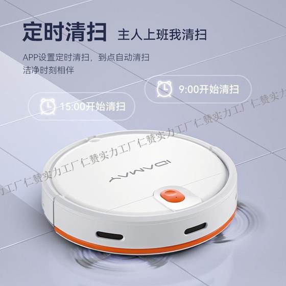 2025 new sweeping robot fully automatic mopping and sweeping full intelligent sweeping and mopping dust vacuum cleaner
2025 new sweeping robot fully automatic mopping and sweeping full intelligent sweeping and mopping dust vacuum cleaner
