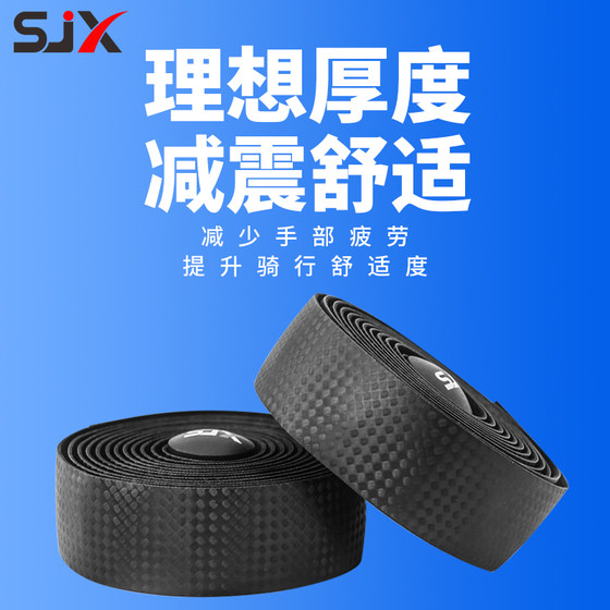 탄소 패턴 스트랩 충격 흡수 및 안티 슬립 편안한 자전거 곡선 핸들 바 사이클링 범용 핸들 바가있는 도로 핸들 바 탄소 패턴 스트랩 충격 흡수 및 안티 슬립 편안한 자전거 곡선 핸들 바 사이클링 범용 핸들 바가있는 도로 핸들 바