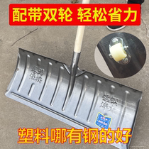 Sun-drying and harvesting artifact thickened manganese steel sudden fire shovel paddy-harvesting tool paddy-drying wheat corn drying grain-drying rake