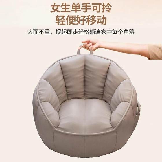 People 3819 Class Doghouse Room Lazy Sofa Can People Lying People Sleeping Lazy Chair Small Sofa Seat Single Tatami Bean People 3819 Class Doghouse Room Lazy Sofa Can People Lying People Sleeping Lazy Chair Small Sofa Seat Single Tatami Bean