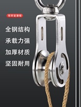 ) Lifting ascender lifting heavy objects pulley artifact hook labor-saving lifting wire rope rock climbing fitness pull ship