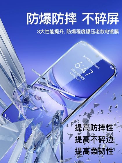 Huawei Nova12 강화 필름 Nove12 Vitality 버전 Nova11se Full Screen 휴대 전화 필름 Nova10 청소년 버전 Nova9se 고화질 폭발 Nova7 보호 필름 Nova5Pro 방지 Huawei Nova12 강화 필름 Nove12 Vitality 버전 Nova11se Full Screen 휴대 전화 필름 Nova10 청소년 버전 Nova9se 고화질 폭발 Nova7 보호 필름 Nova5Pro 방지
