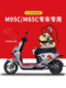 No.9 M95C/85C/80C 전기 오토바이 스티커 전기 자동차 장식 스티커 비카 차 만화 스크래치 스티커에 적합합니다. No.9 M95C/85C/80C 전기 오토바이 스티커 전기 자동차 장식 스티커 비카 차 만화 스크래치 스티커에 적합합니다.