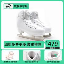 Figure skates skates childrens and womens figure skates skates professional real ice adult mens skates non-collapsible
