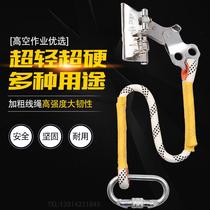 High-altitude safety rope self-locking device hanging basket slide lock anti-fall climbing connector rope grabber nylon rope protection buckle