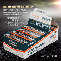 zobo genuine 105 upgraded version ZB-127 triple magnet filter core change cigarette holder Universal Health filter