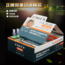 ZOBO genuine ZB-128 original 102 sponge microporous high efficiency double core change cigarette holder health universal filter
