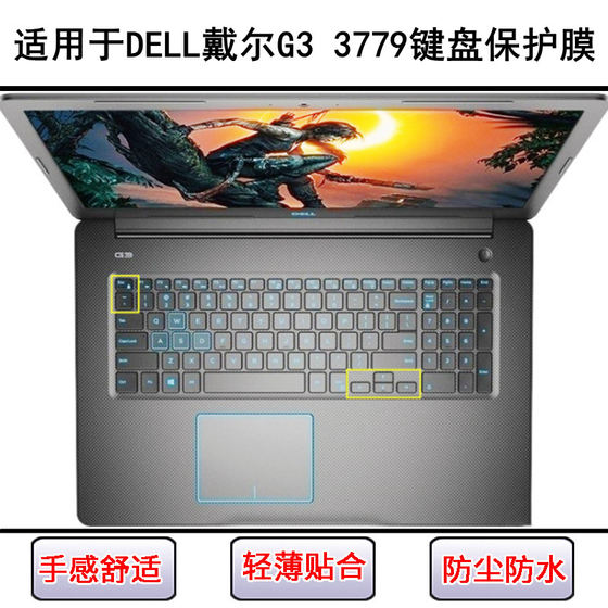 Applicable to Dell G3 3779 keyboard protective film 17.3-inch laptop cartoon dust cover waterproof color painting
Applicable to Dell G3 3779 keyboard protective film 17.3-inch laptop cartoon dust cover waterproof color painting