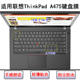 ThinkPad Lenovo A475 키보드 멤브레인 14 인치 노트북 방수 먼지 보호 케이스에 적용 가능 ThinkPad Lenovo A475 키보드 멤브레인 14 인치 노트북 방수 먼지 보호 케이스에 적용 가능
