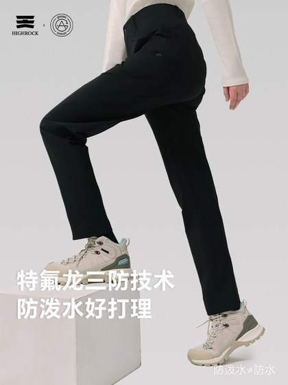 Tianshige 갑옷 New Spring and Spring and Summer Outdoor Sports Lightweight 내마모성 탄성 소프트 쉘 바지 Thin Women 's G333 Tianshige 갑옷 New Spring and Spring and Summer Outdoor Sports Lightweight 내마모성 탄성 소프트 쉘 바지 Thin Women 's G333