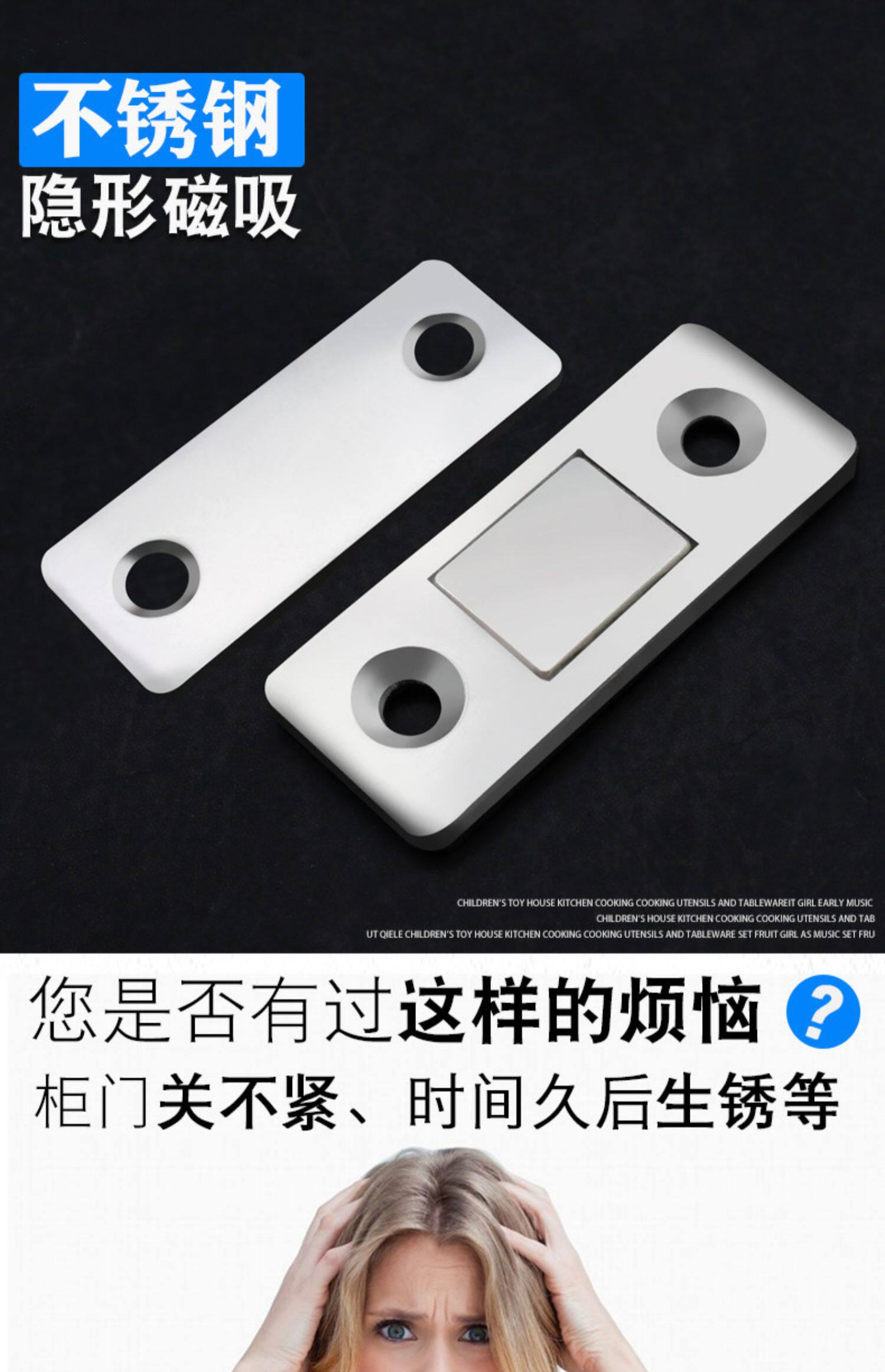 隐形门吸免打孔推拉门衣柜门磁吸双磁铁移门柜吸强磁微型磁碰