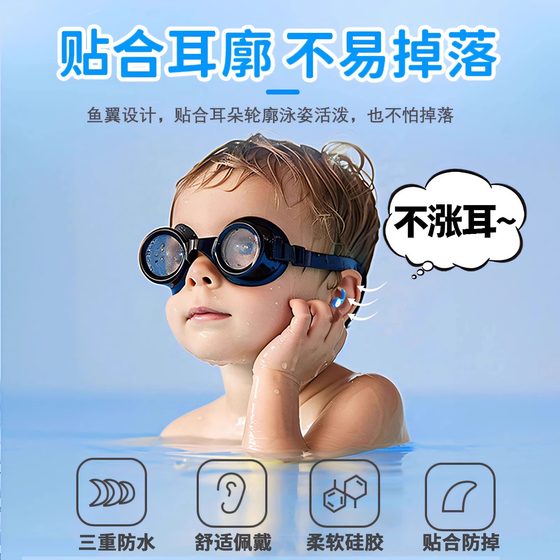 수영 이어 플러그 방수 전문 귀마개 목욕 및 보편적 목욕 귀 물 입구 사운드 단열재 수영 이어 플러그 방수 전문 귀마개 목욕 및 보편적 목욕 귀 물 입구 사운드 단열재