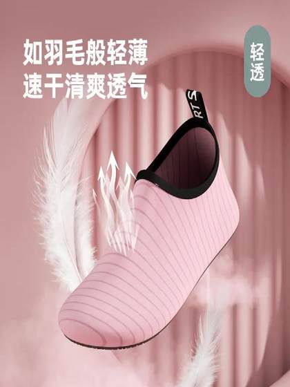 성인을위한 바닥 양말, 성인을위한 슬립 밑바닥, 남성과 여성을위한 봄 및 가을 두꺼운 발바닥, 어린이, 조기 교육 런닝 머신 해변 신발 성인을위한 바닥 양말, 성인을위한 슬립 밑바닥, 남성과 여성을위한 봄 및 가을 두꺼운 발바닥, 어린이, 조기 교육 런닝 머신 해변 신발