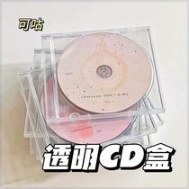 Ins Muji style transparent CD storage box a must-get artifact for star chasers transparent standard CD box album cover Gugu