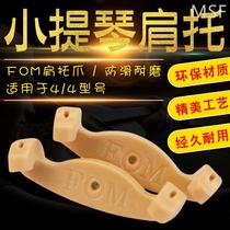 FOM Violin Shoulder Rest 1 4-1 8 3 4 4 4 Claws Replacement Claws for Violin Rest Replacement Claws for Shoulder Pads