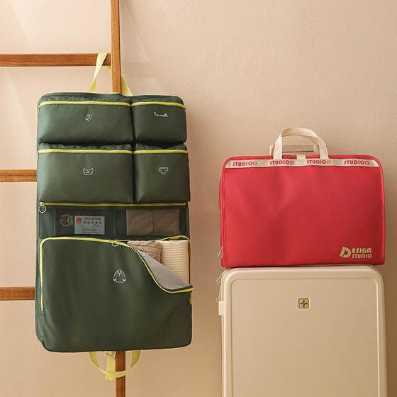 Dopamine clothing storage bag waterproof multifunctional home travel storage bag underwear socks folding storage bag
Dopamine clothing storage bag waterproof multifunctional home travel storage bag underwear socks folding storage bag