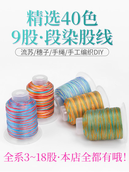 Duan Dye Strand 9 가닥 5 색 밧줄 9 보라색 및 불 천 마일 Jiangshan 수제 접시 짠 용 스케일 팔찌 팔찌 DIY Duan Dye Strand 9 가닥 5 색 밧줄 9 보라색 및 불 천 마일 Jiangshan 수제 접시 짠 용 스케일 팔찌 팔찌 DIY