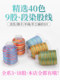 Duan Dye Strand 9 가닥 5 색 밧줄 9 보라색 및 불 천 마일 Jiangshan 수제 접시 짠 용 스케일 팔찌 팔찌 DIY Duan Dye Strand 9 가닥 5 색 밧줄 9 보라색 및 불 천 마일 Jiangshan 수제 접시 짠 용 스케일 팔찌 팔찌 DIY