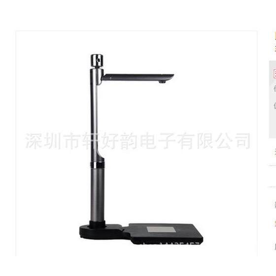 Liangtian S520 고화질 사무실 스캐너 5 백만 고속 스캐닝 카메라 지능형 Liangtian S520 고화질 사무실 스캐너 5 백만 고속 스캐닝 카메라 지능형