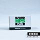 오리지널 영국 Ilford Ilford HP5 Plus 400도 135 흑백 필름 스팟 2 월 26 일 오리지널 영국 Ilford Ilford HP5 Plus 400도 135 흑백 필름 스팟 2 월 26 일