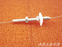 Plastic top code wire rope accessories wire rope hanging code length ceiling code ceiling code ceiling ceiling pull explosion ceiling code