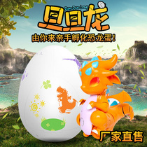 TV Same-style Intelligent Dinosaur Chic Egg for Lunar New Year Toys Children Homophobic Egg Hatching Egg Emulation Animal Models