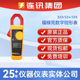 Fluke 323/Fluke 324/Fluke 325 클램프 모양 높은 정밀 클램프 모양 전류계 Fluke 323/Fluke 324/Fluke 325 클램프 모양 높은 정밀 클램프 모양 전류계