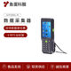 제조업체 공급 동기 SEUIC AUTOID6L-W 바코드 데이터 수집기 PDA 핸드 헬드 터미널 인벤토리 머신 제조업체 공급 동기 SEUIC AUTOID6L-W 바코드 데이터 수집기 PDA 핸드 헬드 터미널 인벤토리 머신