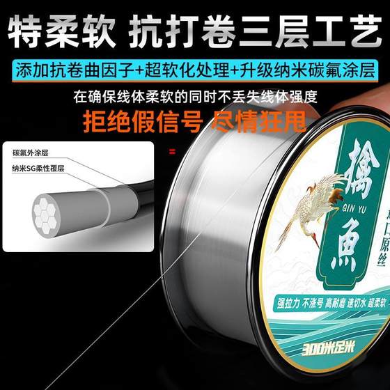 강력한 항구 낚시 라인, Haipin Luya Super Soft Line, High Soft Line, Sea Specialty Pull Bishing Rod, 낚시 막대, 용 강력한 항구 낚시 라인, Haipin Luya Super Soft Line, High Soft Line, Sea Specialty Pull Bishing Rod, 낚시 막대, 용