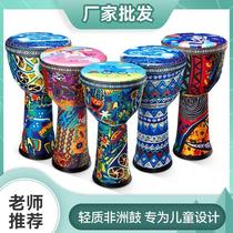 African drum childrens boys and girls toys professional percussion instrument standard 8-inch hand drum kindergarten easy to learn and portable