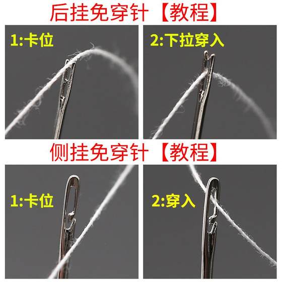 2f 노인을위한 가정용, 전문 바늘 손 봉제 블라인드 바늘 자수 스틸 바늘 손 꿰매는 옷을위한 니들 스레딩 없음 2f 노인을위한 가정용, 전문 바늘 손 봉제 블라인드 바늘 자수 스틸 바늘 손 꿰매는 옷을위한 니들 스레딩 없음