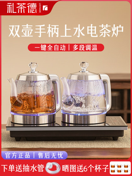 완전 자동 바닥 물 전기 가열 주전자 유리 차 양조 통합 된 님이 티 테이블 특별 차 요리 세트 완전 자동 바닥 물 전기 가열 주전자 유리 차 양조 통합 된 님이 티 테이블 특별 차 요리 세트