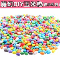 Magic DIY corn kernels childrens handmade creative educational parent-child sticky toy art building blocks