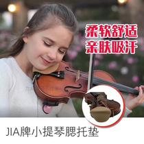 Violin chinrest pad adult and childrens violin and viola soft chinrest pad comfortable and sweat-absorbent