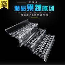 Fat Donglai Freezer Wind Curtain Cabinet Display Ladder Display Stand Transparent Multi-layer Fresh Food Rack Fruit Pile Head Promotional Props