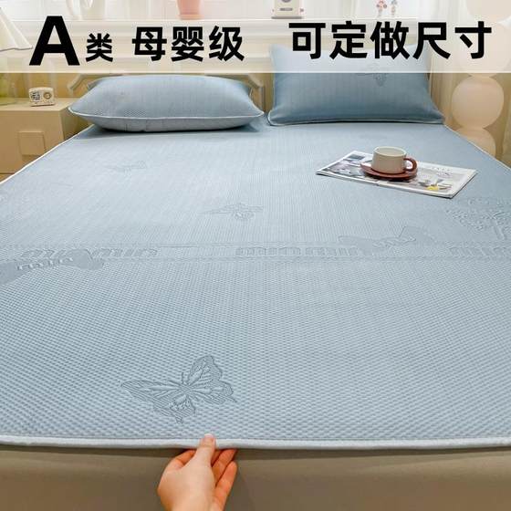 Customized Aa type mother and baby iced bean ice silk mat 90*120*135*190 tatami student dormitory to get on and off bed
Customized Aa type mother and baby iced bean ice silk mat 90*120*135*190 tatami student dormitory to get on and off bed